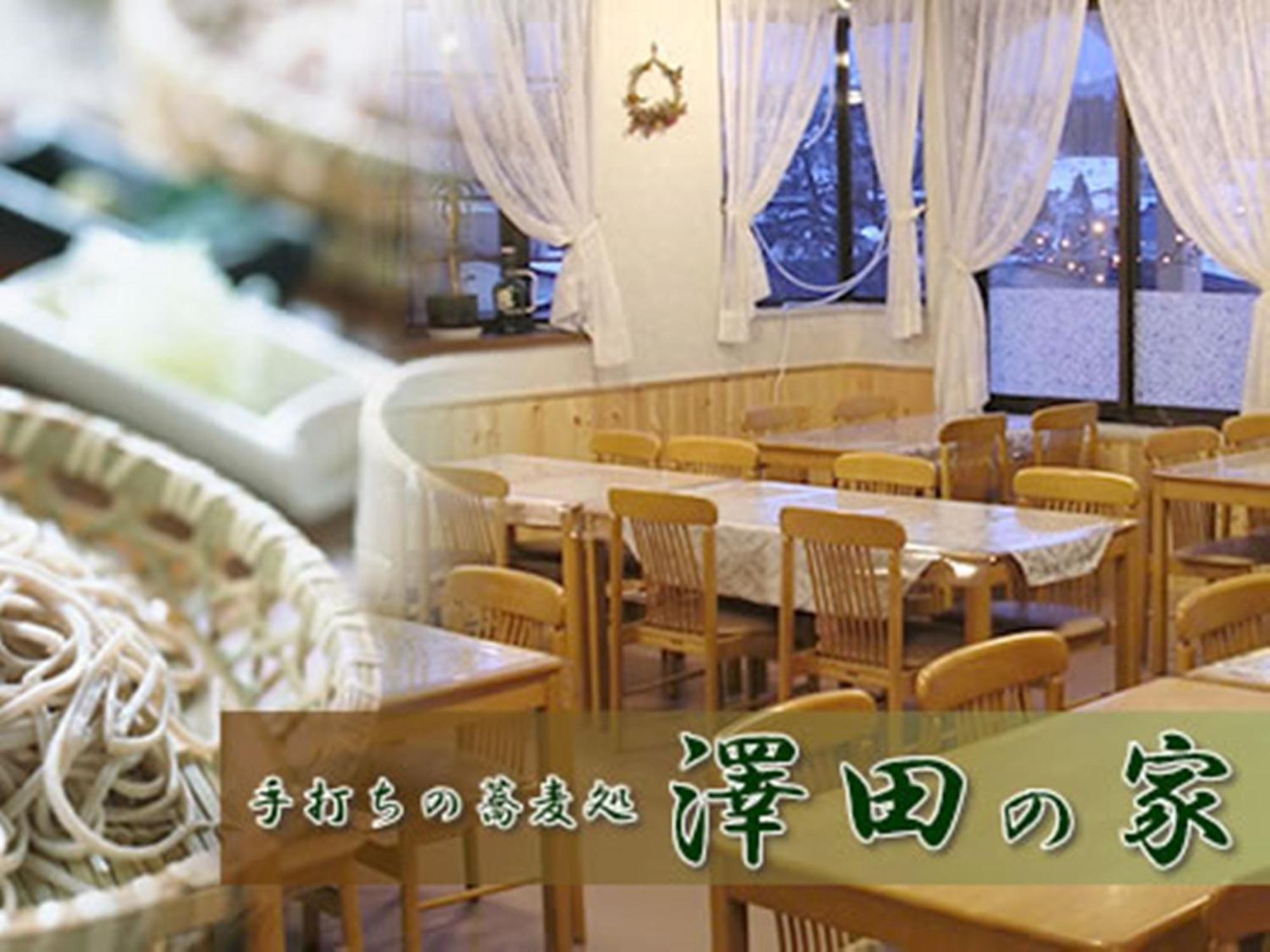 Jyubankan Iiyama Esterno foto